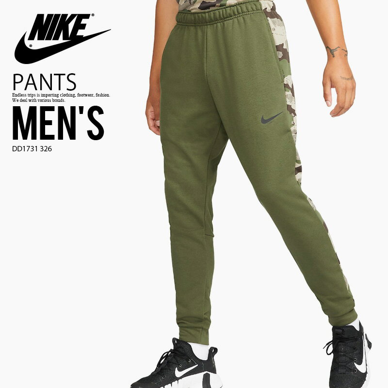 ナイキ 裏起毛パンツ メンズ 【日本未入荷! 希少! メンズ パンツ】 NIKE（ナイキ）MEN'S TAPERED CAMO TRAINING TROUSERS (メンズ テーパード カモ トレーニング トラウザーズ) 迷彩 カモ柄 ウェットパンツ ジョガーパンツ 裏起毛 GREEN (グリーン) DD1731-326 DD1731 326 dpd