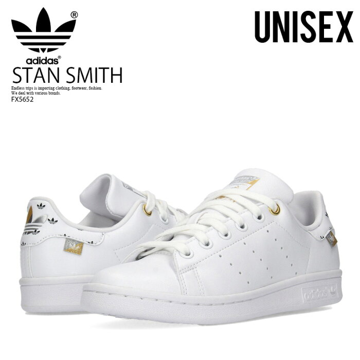 【希少!大人気! ユニセックス】adidas（アディダス）STAN SMITH W (スタンスミス) スニーカー FTWWHT/SILVMT/GOLDMT (ホワイト/ゴールド/シルバー) FX5652 エンドレストリップ