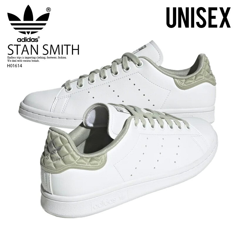 【大人気モデル!! ユニセックス】adidas (アディダス) STAN SMITH W (スタンスミス) ローカット スニーカー シューズ CLOUD WHITE/HALO GREEN/MATTE SILVER (ホワイト/グリーン) H01614 エンドレストリップ