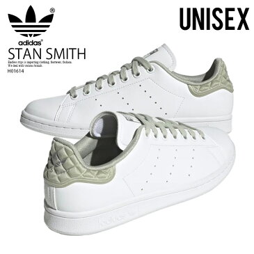 【アウトレット☆訳あり価格商品】adidas（アディダス）STAN SMITH W (スタンスミス) スニーカー CLOUD WHITE / HALO GREEN / MATTE SILVER (ホワイト/グリーン) H01614 【※箱ダメージ、もしくは別箱でのお届け】