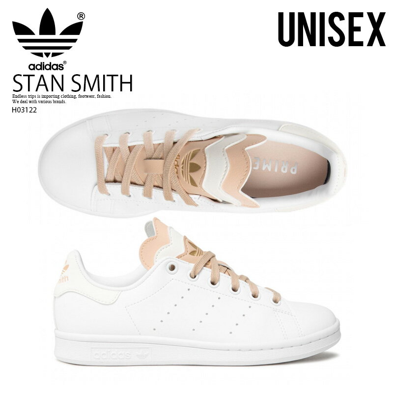 adidas (アディダス) STAN SMITH W (スタンスミス ウィメンズ) ユニセックス サイズ (レディース モデル) ローカット スニーカー フットウェア シューズ タウンユース 普段使い カジュアル FTWWHT/OWHITE/STPANU (ホワイト/ベージュ) H03122