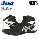 ASICS アシックス レスリング ボクシングシューズ MATFLEX 6 マットフレックス6 トレーニングシューズ BLACK/SILVER ブラック/シルバー 黒 1081A021-001 ENDLESS TRIP ENDLESSTRIP エンドレストリップ その1