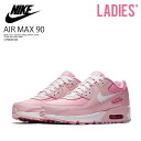 NIKE (ナイキ) AIR MAX 90 (GS) (エア マックス 90) 定番 ローカット シューズ スニーカー バスケットボール バッシュ ハイテク カジュアル タウンユース 普段使い ストリート レディース サイズ キッズ モデル PINK FORM/WHITE-PINK RISE (ピンク) CV9648-600 CV9648 600