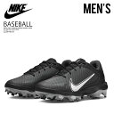 スパイク NIKE ナイキ スパイク FORCE TROUT 8 PRO MCS LOW フォース トラウト 8プロ ローカット メンズ ベースボールシューズ MENS 野球 靴 BLACK/WHITE-DK SMOKE GREY (ブラック/ホワイト-グレー) 黒 CZ5914 011　ENDLESS TRIP エンドレストリップ dpd