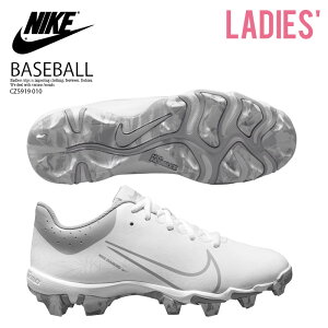 NIKE (ナイキ) W HYPERDIAMOND 4 KEYSTONE GG (ハイパーダイアモンド 4 キーストーン) キッズモデル ベースボールスパイク レディース 野球 ベースボールシューズ ソフトボールシューズ WHITE/WOLF GREY (ホワイト/グレー) CZ5919 100 エンドレストリップ