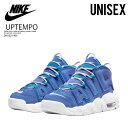 NIKE ナイキ AIR MORE UPTEMPO (GS) (エア モア アップテンポ) レディース サイズ キッズモデル バスケ シューズ バッシュ ストリート カジュアル 普段使い モアテン スコッティ ピッペン MEDIUM BLUE/WHITE-BATTLE BLUE ブルー/ホワイト DM1023-400 DM1023 400 dpd