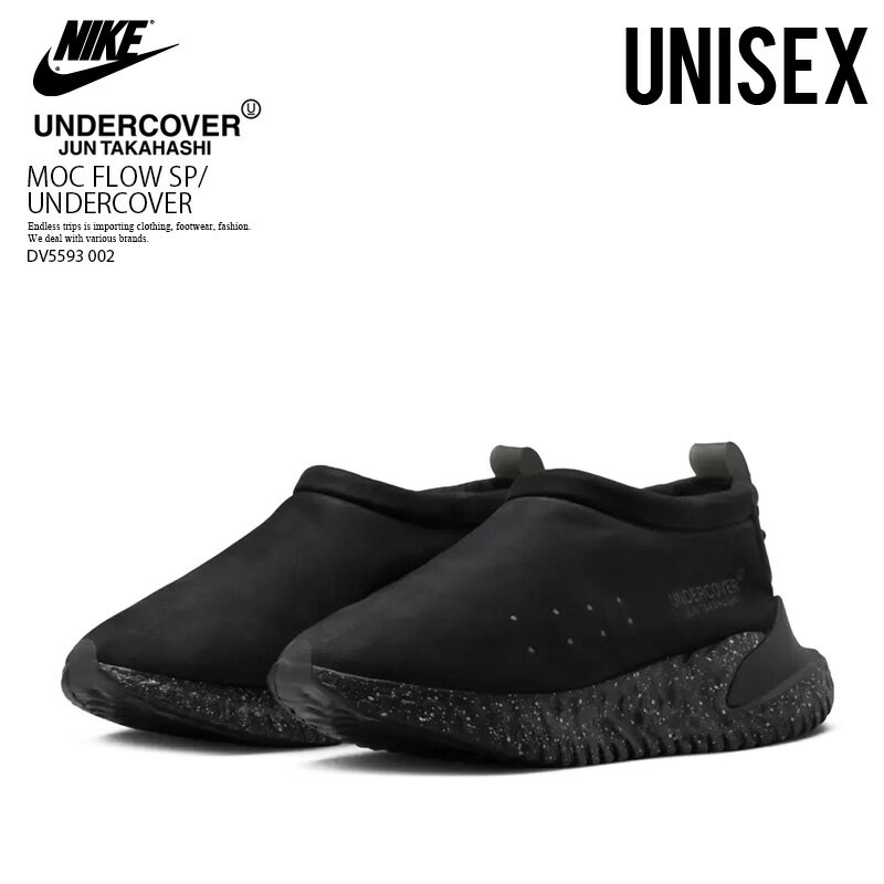 NIKE/UNDERCOVER (ナイキ/アンダーカバー) MOC FLOW SP/UNDERCOVER (モック フロー SP) ユニセックス メンズ レディース モック スニー..