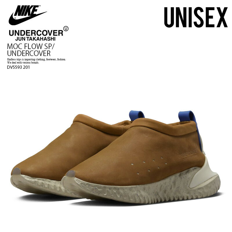 NIKE/UNDERCOVER (ナイキ/アンダーカバー) MOC FLOW SP/UNDERCOVER (モック フロー SP) ユニセックス メンズ レディース モック スニー..