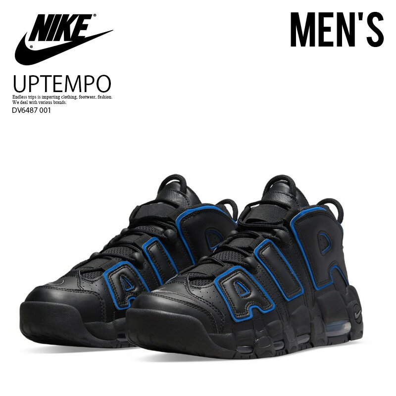 NIKE (ナイキ) AIR MORE UPTEMPO 96 (エア モア アップテンポ 96) メンズ スニーカー 厚底 バスケットボール シューズ バッシュ モアテン スコッティ ピッペン シカゴ ブルズ BLACK/IRON GREY-GAME ROYAL (ブラック/グレー/ブルー) DV6487-001 DV6487 001 dpd