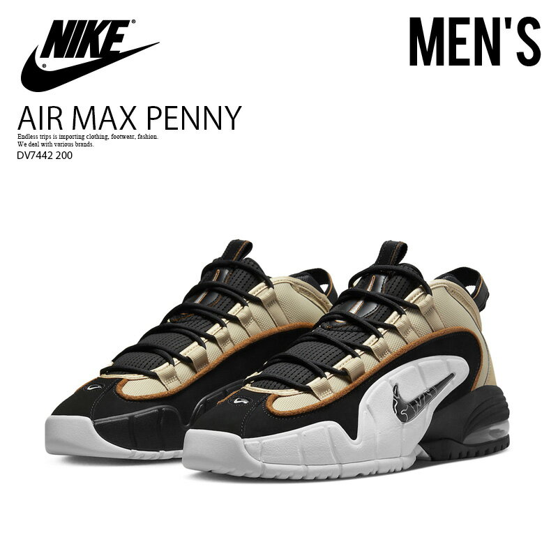 NIKE (ナイキ) AIR MAX PENNY (エア マックス ペニー) ペニー ハーダウェイ メンズ スニーカー シューズ バスケットボール バッシュ バスケ 靴 タウンユース 普段使い カジュアル スポーツ RATTAN/BLACK-SUMMIT WHITE (ラタン/ブラック ホワイト) DV7442-200 DV7442 200 dpd