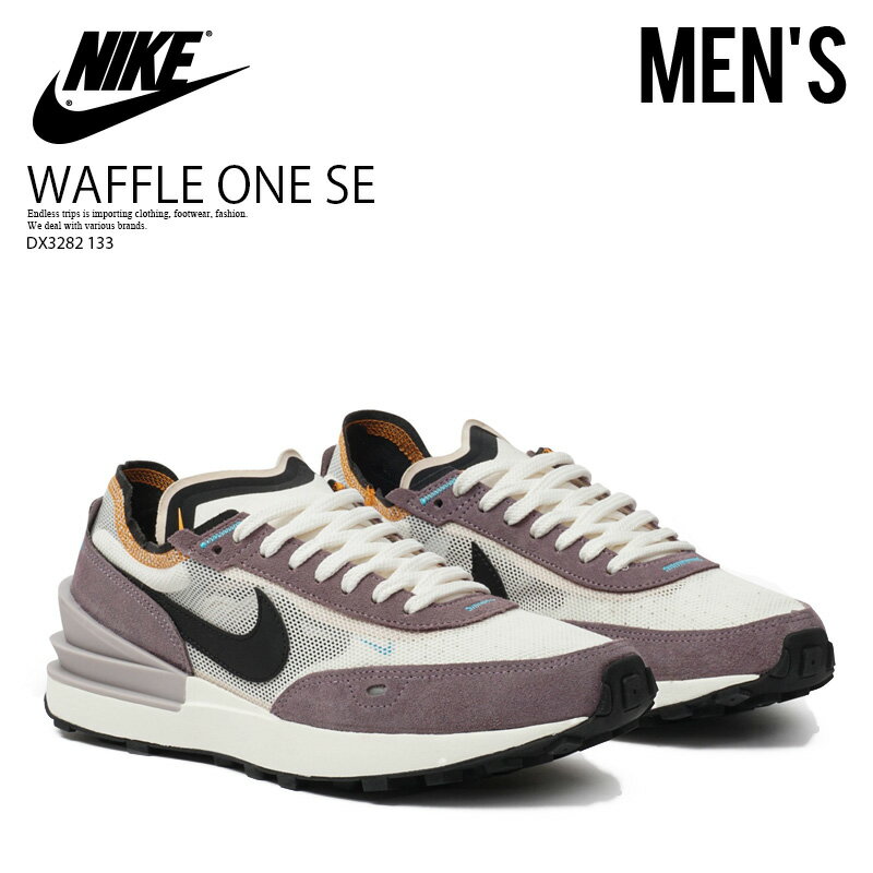 NIKE (ʥ) WAFFLE ONE SE (åե  SE)  å ˡ  ȥ ˥ 塼...