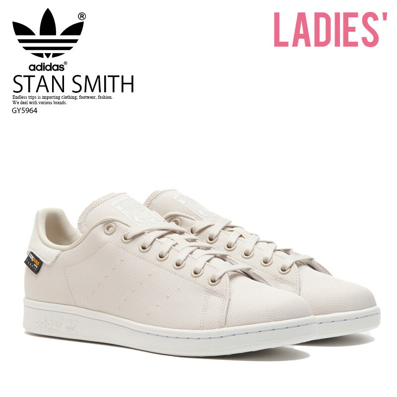 adidas (アディダス) STAN SMITH (スタン スミス) ユニセックス サイズ (レディース モデル) スニーカー レディーススニーカー CBROWN/CRYWHT/CRYWHT (ライト ブラウン/ホワイト) ベージュ CORDURA コーデュラ GY5964 ENDLESSTRIP 【※箱ダメージあり】 dpd