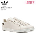 adidas (アディダス) STAN SMITH (スタン スミス) ユニセックス サイズ (レディース モデル) スニーカー レディーススニーカー CBROWN/CRYWHT/CRYWHT (ライト ブラウン/ホワイト) ベージュ CORDURA コーデュラ GY5964 ENDLESSTRIP 【※箱ダメージあり】