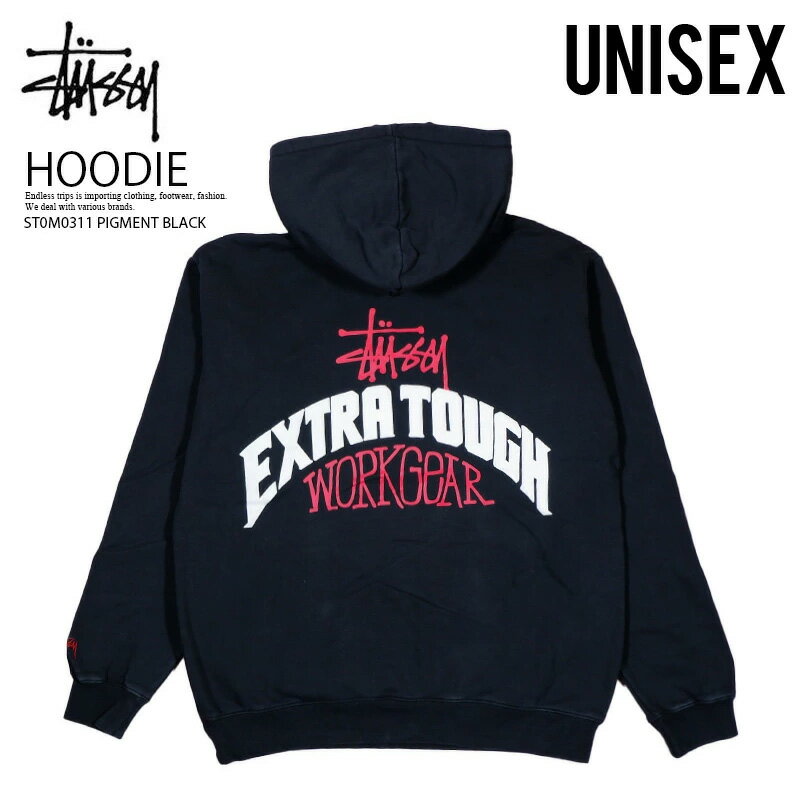 STUSSY (ステューシー）EXTRA TOUGH HOOD (エクストラ タフ フード ) メンズ レディース フーディー パーカー プルオーバー トップス PIGMENT BLACK (ピグメント ブラック) ST0M0311 PIGMENT BLACK ENDLESS TRIP ENDLESSTRIP エンドレストリップ