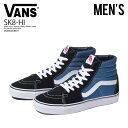 VANS (ヴァンズ) SK8-HI (スケート ハイ) バンズ 定番 シューズ スニーカー ハイカット スケボー スケーター タウンユース デイリーユース 普段使い スポーツ アウトドア ストリート メンズ NAVY/WHITE (ネイビー/ホワイト) VN000D5INVY