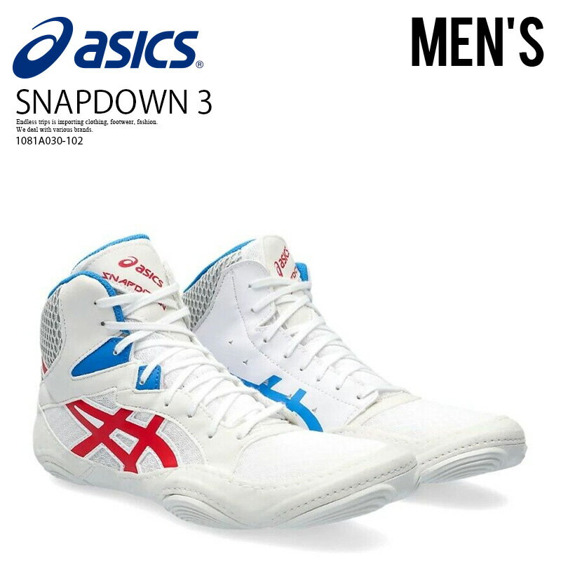 ASICS レスリングシューズ ボクシングシューズ アシックス SNAPDOWN 3 (スナップダウン3) メンズ スポーツ トレーニングシューズ WHITE/...