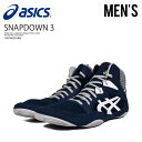 ASICS レスリングシューズ ボクシングシューズ アシックス SNAPDOWN 3 (スナップダウン3) メンズ スポーツ トレーニングシューズ FRENCH BLUE/WHITE フレンチブルー ホワイト (ネイビー) 紺 総合格闘技 1081A030-403 ENDLESS TRIP ENDLESSTRIP エンドレストリップ