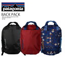 パタゴニア　マザーズバッグ patagonia (パタゴニア) ATOM TOTE PACK 20L(アトム トート パック) ユニセックス メンズ レディース バックパック リュック ショルダーバッグ 鞄 大容量 A4 SEQUOIA RED(レッド) 48125 SEQR / WANDERING WOODS:SOUND BLUE (ブルー) 48125 WASO dpd