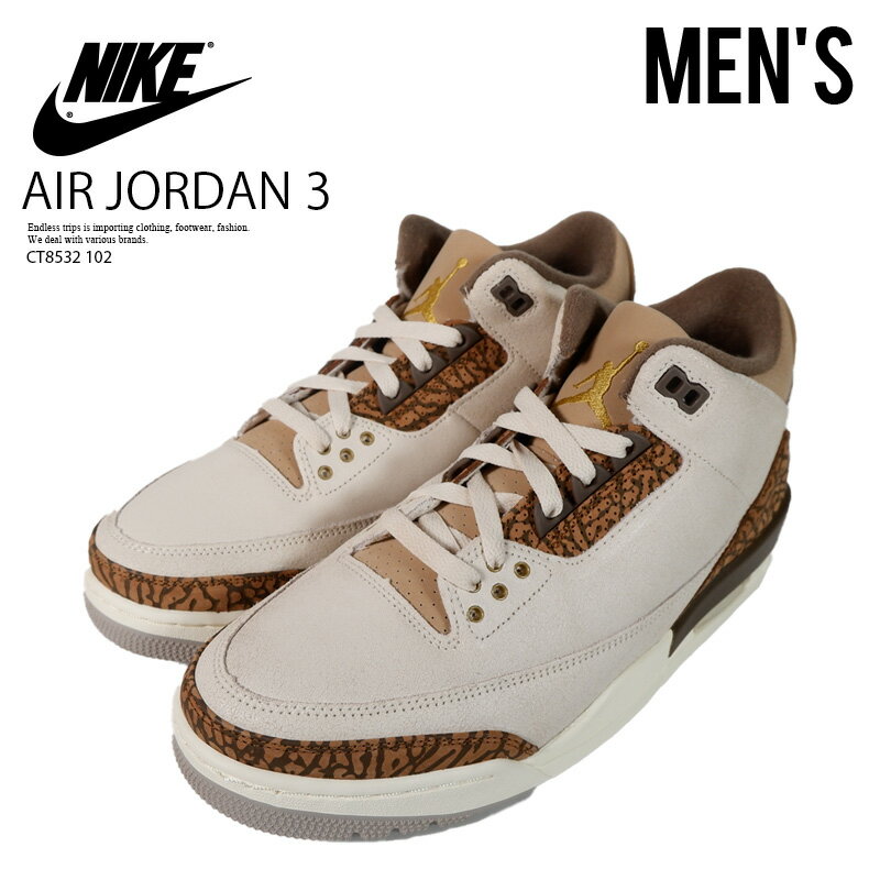 NIKE (ナイキ) AIR JORDAN 3 RETRO エア ジョーダン 3 レトロ メンズ 定番 ハイカット スニーカー バスケットボール シューズ バッシュ マイケル タウンユース 普段使い カジュアル ストリート OFF-WHITE/GOLDEN-BROWN (オフ ホワイト/ゴールデン ブラウン) CT8532 102 dpd