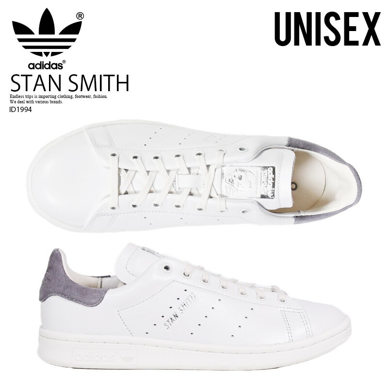 アディダス レザースニーカー メンズ adidas アディダス STAN SMITH LUX スタンスミス ラックス スニーカー シューズ 靴 メンズ レディース レザー スエード ベーシック CRYWHT/GREY/OWHITE(クライホワイト/グレー/オフホワイト) 白スニーカー ID1994 ENDLESS TRIP ENDLESSTRIP エンドレストリップ ypd