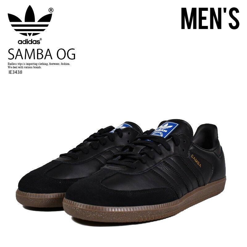 楽天市場】adidas samba classic og(靴サイズ(cm)24.0 楽天市場】adidas samba classic og(靴サイズ(cm)24.0