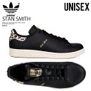 adidas アディダス STAN SMITH W スタンスミス スニーカー シューズ 靴 メンズ レディース レザー CBLACK/OWHITE/WOWWHI (ブラック/ホワイト) 黒 ヒョウ柄 レオパード スニーカー IE4633 ENDLESS TRIP ENDLESSTRIP エンドレストリップ