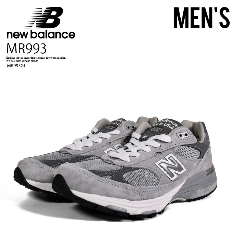 NEW BALANCE (ニューバランス) Made in USA MR993 SNEAKER 993シリーズ 米国製 ローカット スニーカー ダッドスニーカー クラシック レトロ シューズ スウェード 重厚 タウンユース 普段使い カジュアル ストリート ヒップホップ アウトドア GREY (グレー) MR993GL