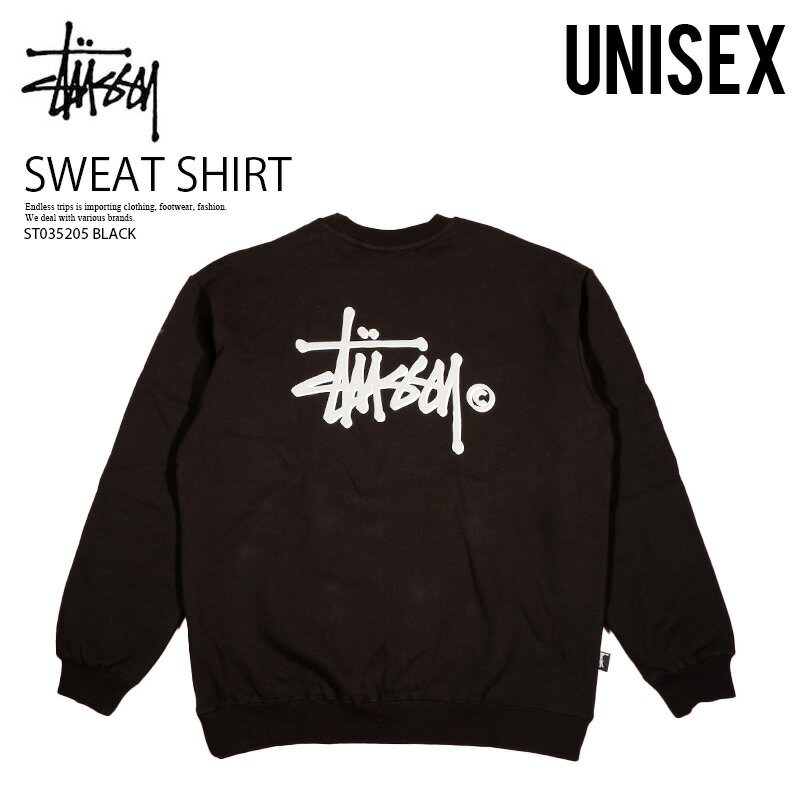 ステューシー トレーナー メンズ STUSSY ステューシー スウェット SHADOW GRAFFITI CREW シャドウ グラフィティ クルー ユニセックス メンズ レディース プルオーバー ロゴ カジュアル ストリート コットン 裏起毛 トップス 黒 (ブラック) ST035205 BLACK　ENDLESSTRIP エンドレストリップ