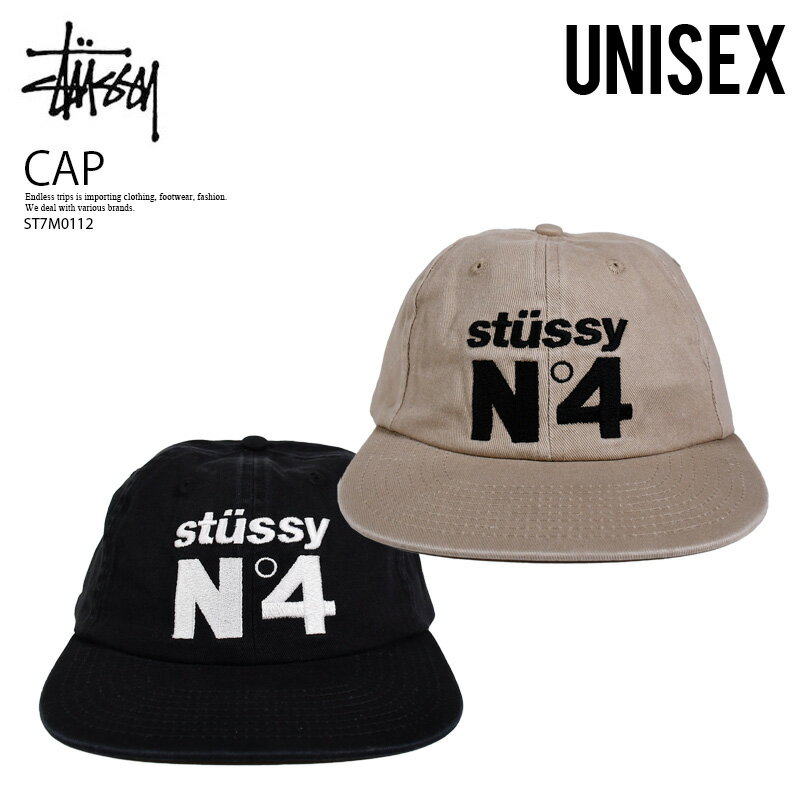 ステューシー STUSSY ステューシー キャップ NO. 4 LOW PRO CAP (ナンバー4 ロー プロ キャップ) 帽子 ロゴ 刺繍 ユニセックス メンズ レディース カジュアル ストリート BLACK (ブラック) 黒 CAMEL (キャメル) ST7M0112 コットン ENDLESS TRIP ENDLESSTRIP エンドレストリップ