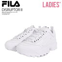 【アウトレット☆訳あり】 FILA (フィラ) DISRUPTOR II WOMENS (ディスラプター2 ウィメンズ) レディース ローカット スニーカー ダッド アグリー シューズ 厚底 カジュアル ストリート WHITE/WHITE/WHITE (ホワイト) USS23029-101 USS23029 101 ※箱ダメージもしくは別箱
