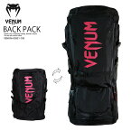 VENUM ヴェナム ヴェヌム バックパック CHALLENGER XTREM EVO BACKPACK チャレンジャー エボ スポーツバッグ ジムバッグ フィットネス リュック 遠征 試合用 総合格闘技 ボクシング MMA UFC BLACK/RED ブラック レッド VENUM-03831-100 エンドレストリップ ypd1223