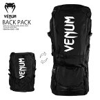 VENUM ヴェナム ヴェヌム バックパック CHALLENGER XTREM EVO BACKPACK チャレンジャー エボ スポーツバッグ ジムバッグ フィットネス リュック 遠征 試合用 総合格闘技 ボクシング MMA UFC BLACK/WHITE 黒 ブラック ホワイト VENUM-03831-108 エンドレストリップ ypd1223