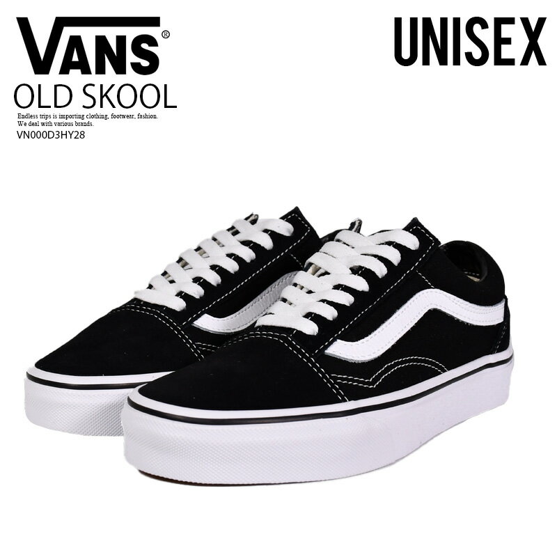 VANS (ヴァンズ) OLD SKOOL (オールドスクール) バンズ ユニセックス メンズ レディース ローカット スニーカー フットウェア シューズ 靴 くつ タウンユース 普段使い カジュアル ストリート スケーター アウトドア スポーツ BLACK/WHITE (ブラック/ホワイト) VN000D3HY28