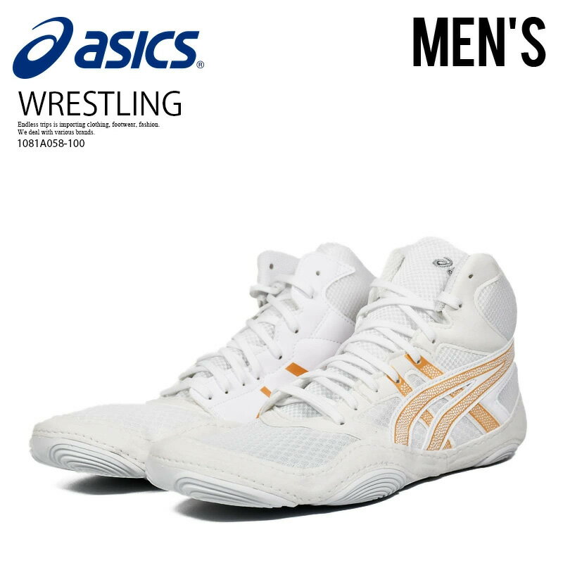 ASICS レスリングシューズ ボクシングシューズ アシックス SNAPDOWN 4 (スナップダウン 4) スポーツ トレーニングシューズ WHITE/PUR...