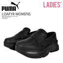 PUMA (プーマ) LOAFYR WOMENS (ローファー ウィメンズ) レディース ローファー ローカット シューズ フットウェア 厚底 靴 くつ レトロ...