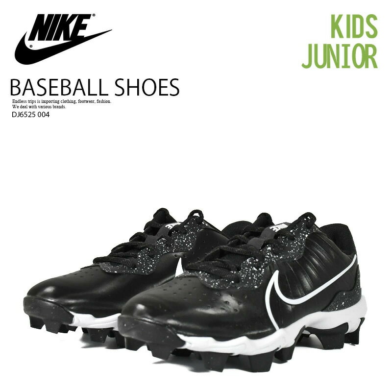 NIKE ナイキ 野球 スパイク ジュニア 子供 ソフトボール レディース ジュニア キッズモデル ALPHA HUARACHE 4 KYSTN BG アルファ...