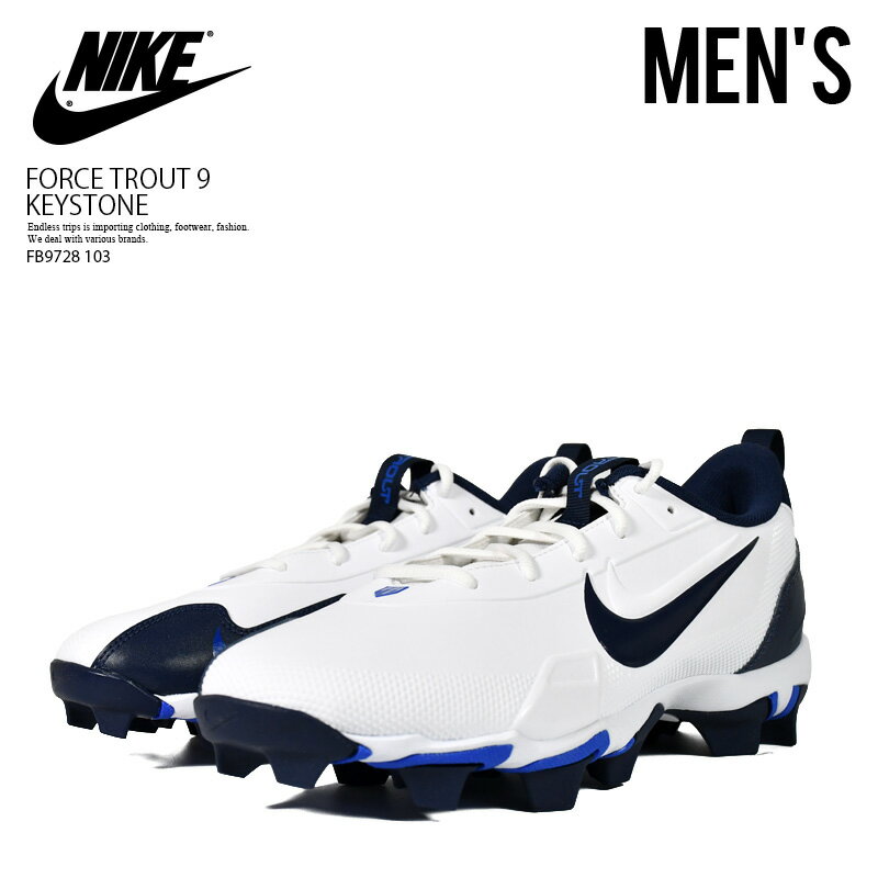NIKE ナイキ 野球 スパイク FORCE TROUT 9 KEYSTONE (フォース トラウト 9 キーストン) MENS メンズ ベースボールシューズ ...