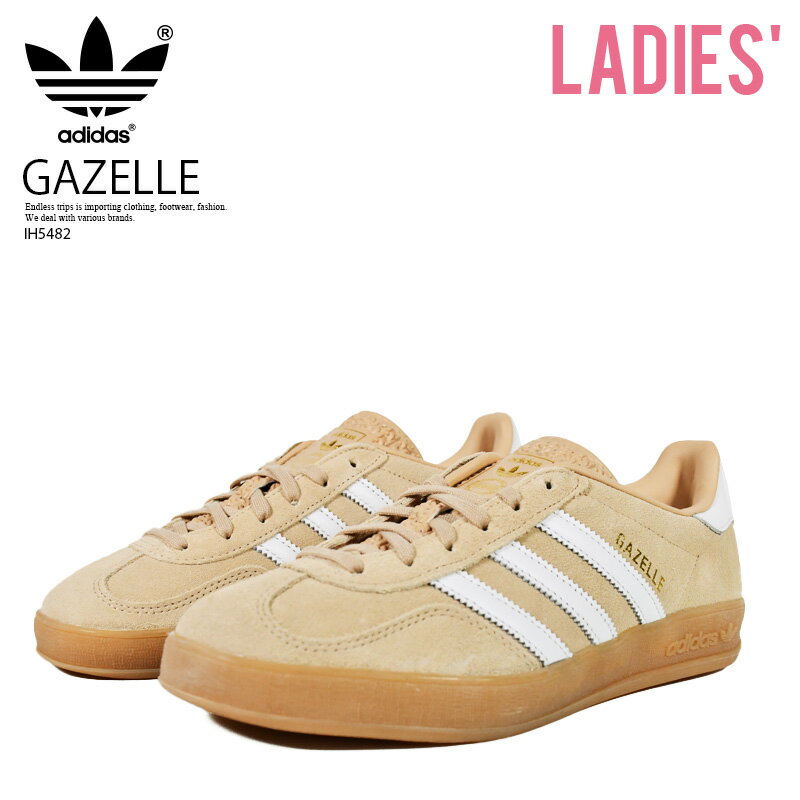 楽天市場】adidas GAZELLE(カラーベージュ)(靴)の通販 楽天市場】adidas GAZELLE(カラーベージュ)(靴)の通販