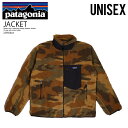 patagonia パタゴニア CLASSIC RETRO-X JACKET (クラシック レトロ レトロX ジャケット) メンズ アウター フリース ボア 迷彩 カモ柄 KANSAS SKY CLASSIC TAN (カンサス スカイ クラシック タン) カーキ 23056-KSCT ENDLESS TRIP ENDLESSTRIP エンドレストリップ