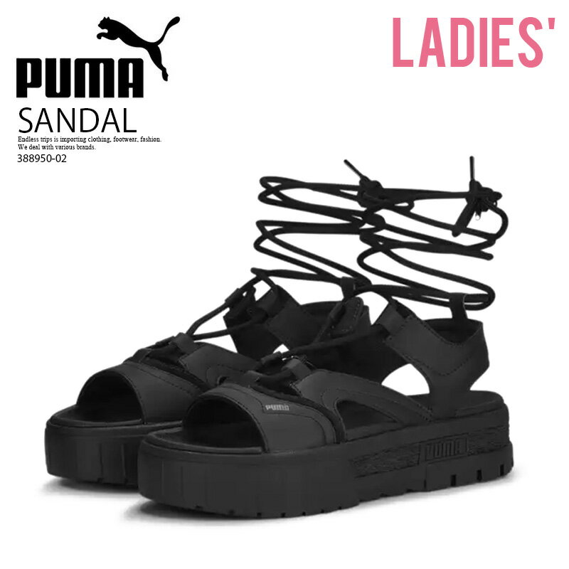 PUMA (プーマ) MAYZE SANDAL LACES WMS (メイズ サンダル レース ウィメンズ) レディース レース ストラップ ベルト 厚底 サンダル アウトドア ビーチ 海 プール キャンプ カジュアル 普段使い スタイル アップ 黒 PUMA BLK-PUMA WHITE (ブラック/ホワイト) 388950-02 dpd