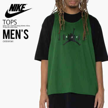 【日本未入荷!大人気!】 NIKE(ナイキ)JORDAN SHORT SLEEVE TOP X OFF-WHITE (ジョーダン ショートスリーブ トップ オフホワイト) コラボ トップス ユニセックス 半袖 Tシャツ FOREST GREEN/BLACK/BLACK (グリーン ブラック) CV3518 361 ENDLESSTRIP エンドレストリップ