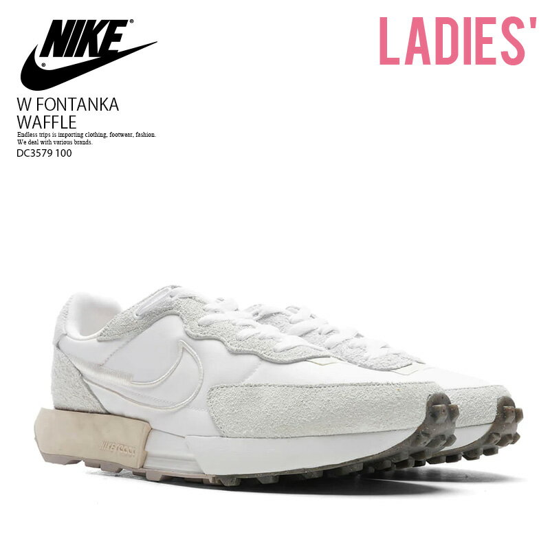 NIKE (ʥ) W FONTANKA WAFFLE ( ե󥿥 åե) ǥ å ˡ 塼...