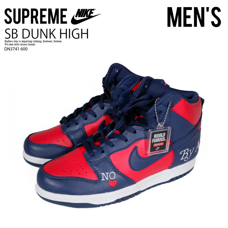 【入手困難 大人気 】 SUPREME/NIKE(シュプリーム/ナイキ) SB DUNK HIGH (ダンク ハイ) スニーカー Supreme×NIKE コラボ NAVY/RED-WHITE (ネイビー/レッド ホワイト) DN3741-600 DN3741 600 ENDLESS TRIP ENDLESSTRIP エンドレストリップ dpd