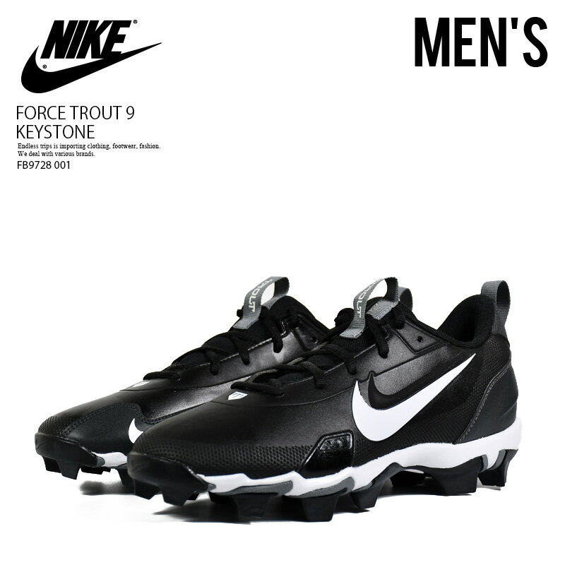 NIKE ナイキ 野球 スパイク FORCE TROUT 9 KEYSTONE (フォース トラウト 9 キーストン) MENS メンズ ベースボールシューズ ...