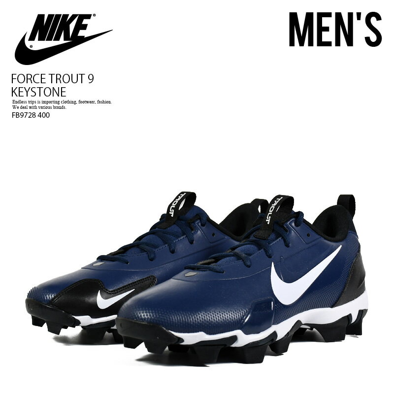 【☆アウトレット☆】NIKE (ナイキ) FORCE TROUT 9 KEYSTONE (フォース トラウト 9 キーストン) MENS メンズ 野球 ベースボールシューズ ベースボール スパイク スポーツ 靴 野球用シューズ MIDNIGHT NAVY/WHITE 紺 FB9728 400 【※箱ダメージ、もしくは別箱でのお届け】