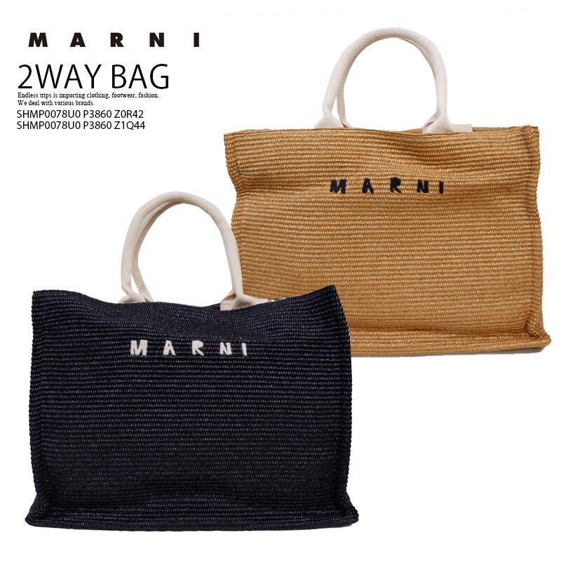 MARNI (マルニ) EAST-WEST ラフィア製ラージトートバッグ 2WAY かごバッグ (トートバッグ/肩掛けショルダーバッグ) SHMP0078U0 P3860 Z0R42 RAWSIENNA/NATURAL (ナチュラル) SHMP0078U0 P3860 Z1Q44 (ブラック) エンドレストリップ dpd-2