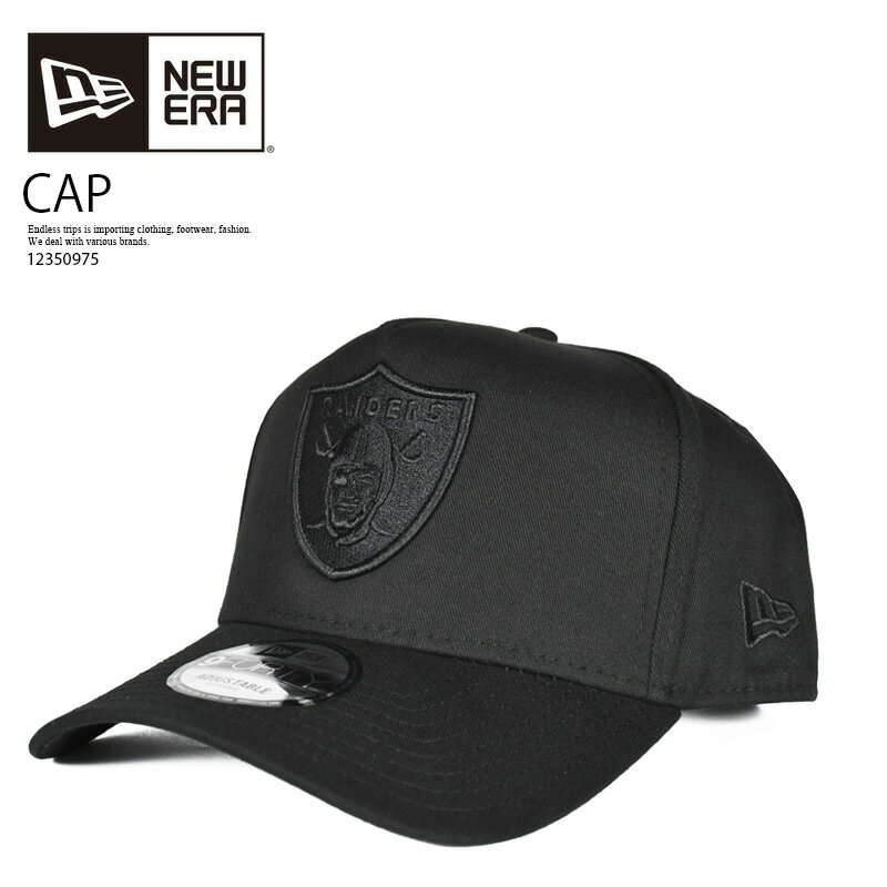 【海外限定】ニューエラ NFL ラスベガスレイダース 9FORTY Aフレーム NEW ERA 9FORTY A-FRAME LAS VEGAS RAIDERS TWO TONE / GREY UV SNAPBACK