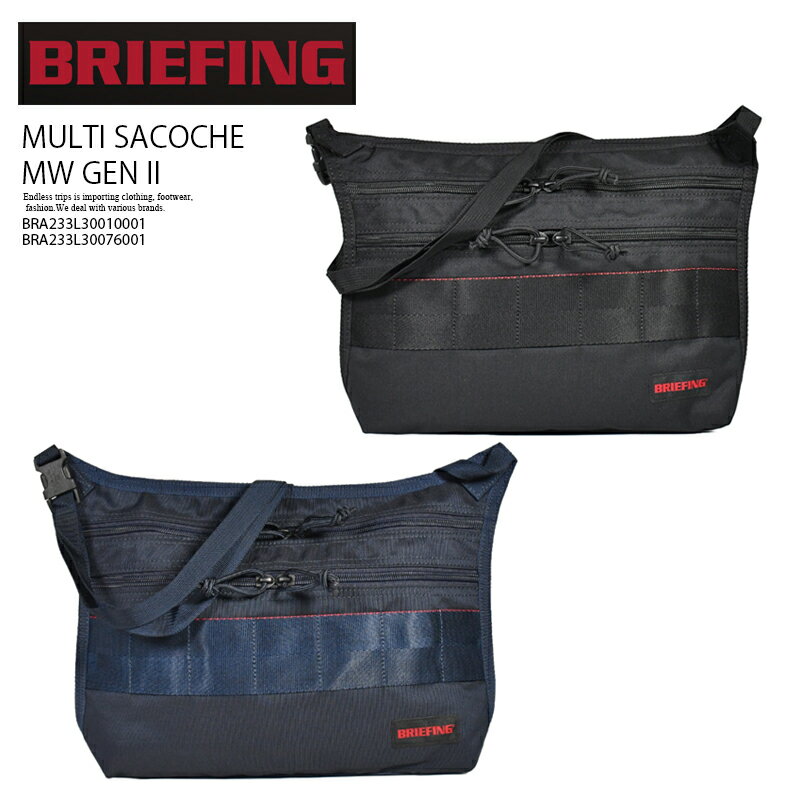 【エントリーでポイント10倍！】BRIEFING (ブリーフィング) MULTI SACOCHE MW GEN II サコッシュ ボディバッグ ショルダーバッグ タウンユース 普段使い カジュアル ビジネス 旅行 BRA233L30 010 001 BLACK (ブラック) NAVY (ネイビー) BRA233L30 076 001 R0018