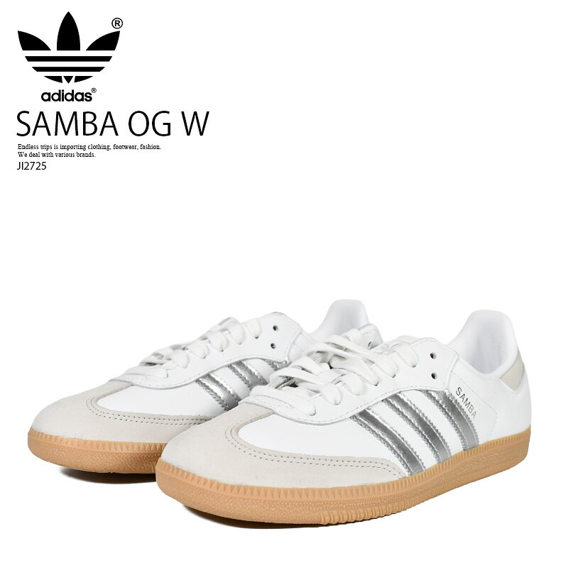 楽天市場】adidas samba og（カラーホワイト）（スニーカー
