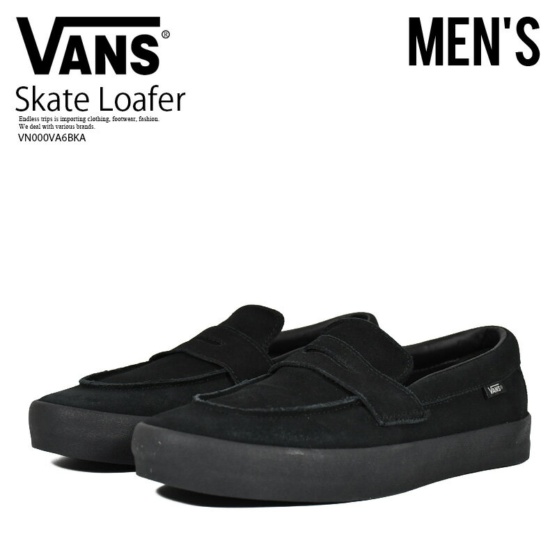 VANS (ヴァンズ) Skate Loafer (スケート ローファー) バンズ メンズ ローファー スリッポン ローカット スニーカー シューズ タウンユース 普段使い カジュアル ストリート スケーター アウトドア Suede Black/Black (スエード ブラック/ブラック) VN000VA6BKA R0097